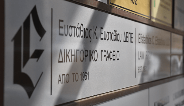 Efstathios C. Efstathiou Cyprus Lawyers